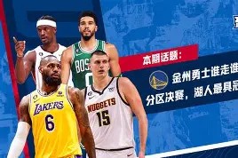 中欧网址-包含欧篮联赛程吃紧；金州勇士清晨状态回暖；悬念犹存；高层口径保持一致的词条